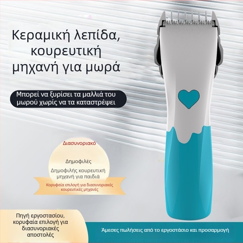 Επαναφορτιζόμενος ηλεκτρικός κουρευτής μαλλιών για άνδρες και παιδιά — οικιακή χρήση, κεραμική λεπίδα