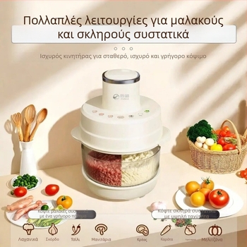 Μίξερ ζύμης 5 L, έλεγχος αφής, 4 λεπίδες, ταχύτητα κινητήρα έως 10.000 rpm, τάση 111–240 V