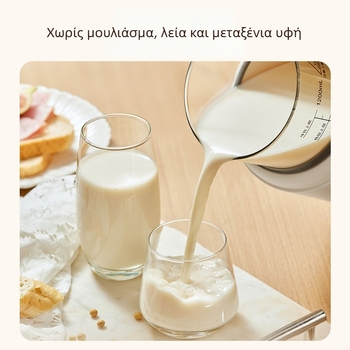 Μηχανή παρασκευής γάλακτος σόγιας με θέρμανση από κάτω, αυτόματη καθάριση, ισχύς 800W, χωρητικότητα άνω των 1,2 L, κατάλληλη για 3–5 μερίδες