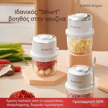 Ηλεκτρικός πολτοποιητής σκόρδου, ασύρματος και φορητός, γυάλινο κύπελλο, 4 λεπίδες, ≤36V, <10 000 rpm