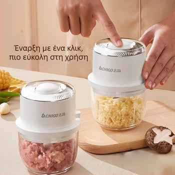 Ηλεκτρικός πολτοποιητής σκόρδου, ασύρματος και φορητός, γυάλινο κύπελλο, 4 λεπίδες, ≤36V, <10 000 rpm