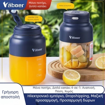 Φορητός κύπελλος αποχυμωτής, 5+ λεπίδες, εσωτερικός σιλικόνης θάλαμος, ενσωματωμένη επαναφορτιζόμενη μπαταρία, μέγιστη ταχύτητα 20.001–22.000 rpm, χωρητικότητα 1001–1500 ml