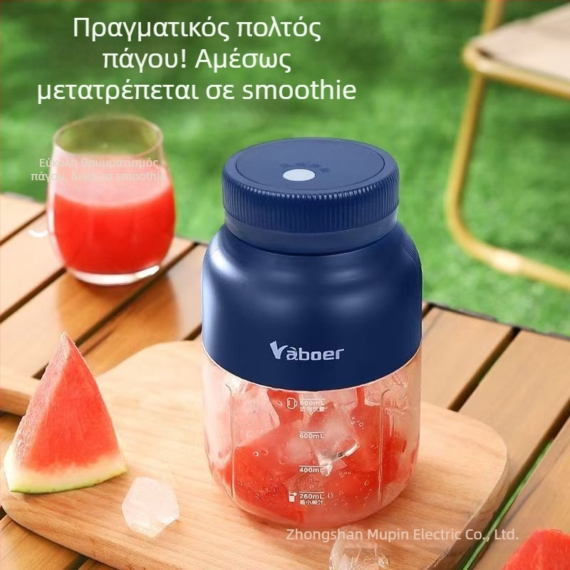 Φορητός κύπελλος αποχυμωτής, 5+ λεπίδες, εσωτερικός σιλικόνης θάλαμος, ενσωματωμένη επαναφορτιζόμενη μπαταρία, μέγιστη ταχύτητα 20.001–22.000 rpm, χωρητικότητα 1001–1500 ml