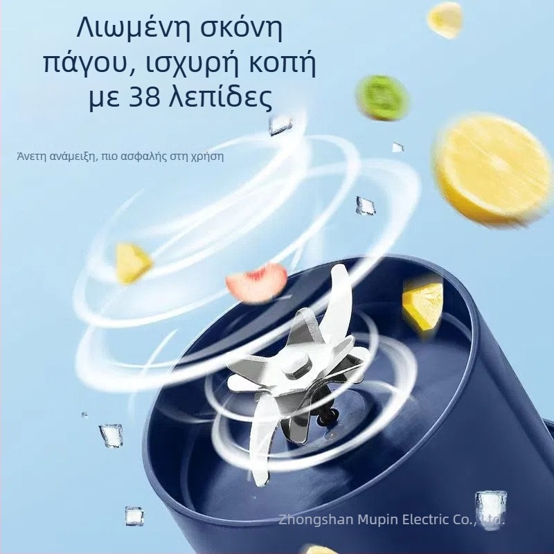 Φορητός κύπελλος αποχυμωτής, 5+ λεπίδες, εσωτερικός σιλικόνης θάλαμος, ενσωματωμένη επαναφορτιζόμενη μπαταρία, μέγιστη ταχύτητα 20.001–22.000 rpm, χωρητικότητα 1001–1500 ml
