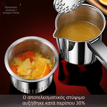 Orado χειροκίνητος στύφτης χυμών από ανοξείδωτο 316L με οπές στα πλάγια και στον πυθμένα, τυπωμένο λογότυπο, κατάλληλο δώρο