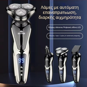 Ηλεκτρικό ξυριστικό με μία περιστρεφόμενη κεφαλή, φόρτιση USB, αυτονομία άνω των 60 λεπτών, κινητήρας χωρίς ψήκτρες, υγρή και ξηρή χρήση