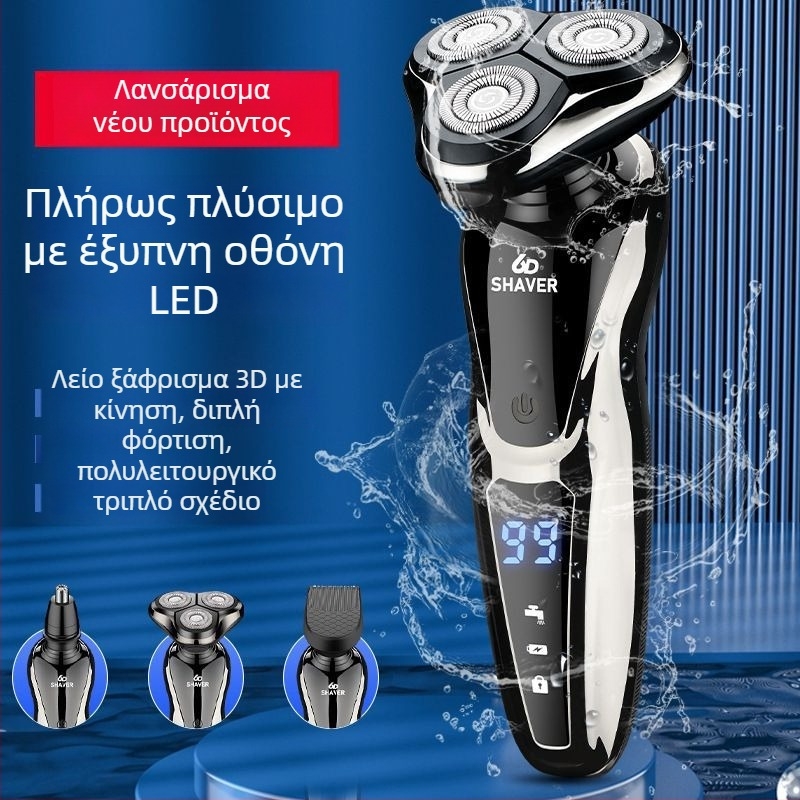 Ηλεκτρικό ξυριστικό με μία περιστρεφόμενη κεφαλή, φόρτιση USB, αυτονομία άνω των 60 λεπτών, κινητήρας χωρίς ψήκτρες, υγρή και ξηρή χρήση