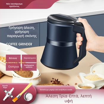 Μικρός οικιακός μύλος για σκόνες – χωρητικότητα κάτω από 1 L, 111–240 V, 30.000–39.999 rpm, περισσότερα από 6 λεπίδες, προσαρμοσμένο μενού