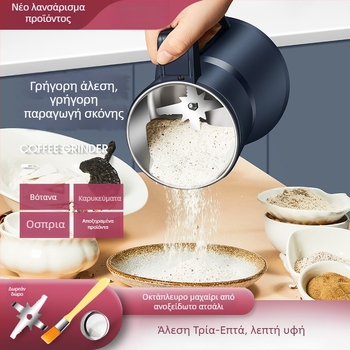 Μικρός οικιακός μύλος για σκόνες – χωρητικότητα κάτω από 1 L, 111–240 V, 30.000–39.999 rpm, περισσότερα από 6 λεπίδες, προσαρμοσμένο μενού