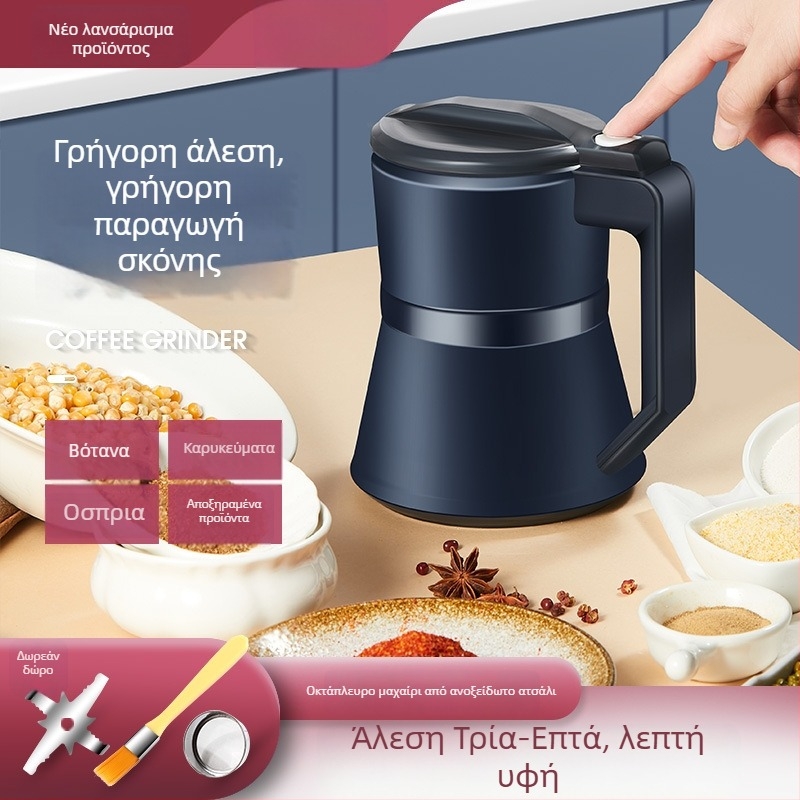 Μικρός οικιακός μύλος για σκόνες – χωρητικότητα κάτω από 1 L, 111–240 V, 30.000–39.999 rpm, περισσότερα από 6 λεπίδες, προσαρμοσμένο μενού