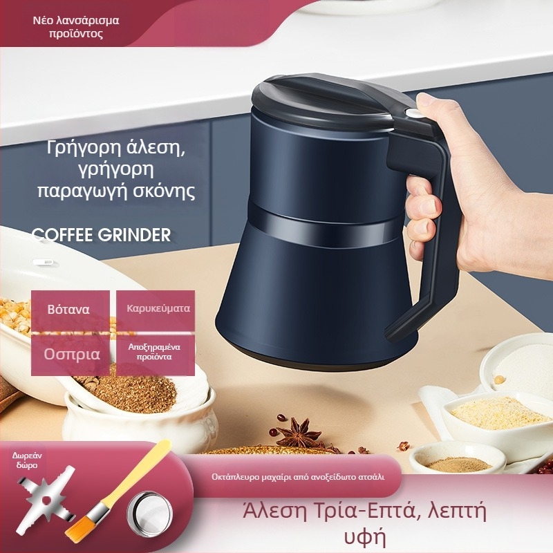 Μικρός οικιακός μύλος για σκόνες – χωρητικότητα κάτω από 1 L, 111–240 V, 30.000–39.999 rpm, περισσότερα από 6 λεπίδες, προσαρμοσμένο μενού