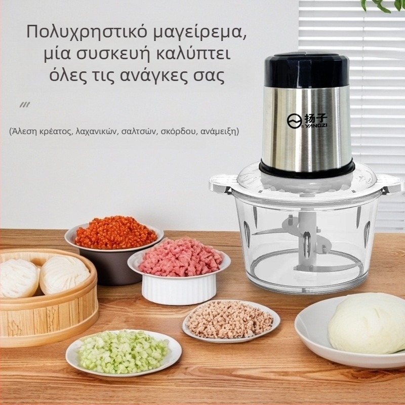 Μύλος κιμά και επεξεργαστής τροφίμων, χωρητικότητα 3L, 4 λεπίδες από ανοξείδωτο ατσάλι, ανοξείδωτο σώμα, ρυθμιζόμενος μηχανισμός, 111–240V