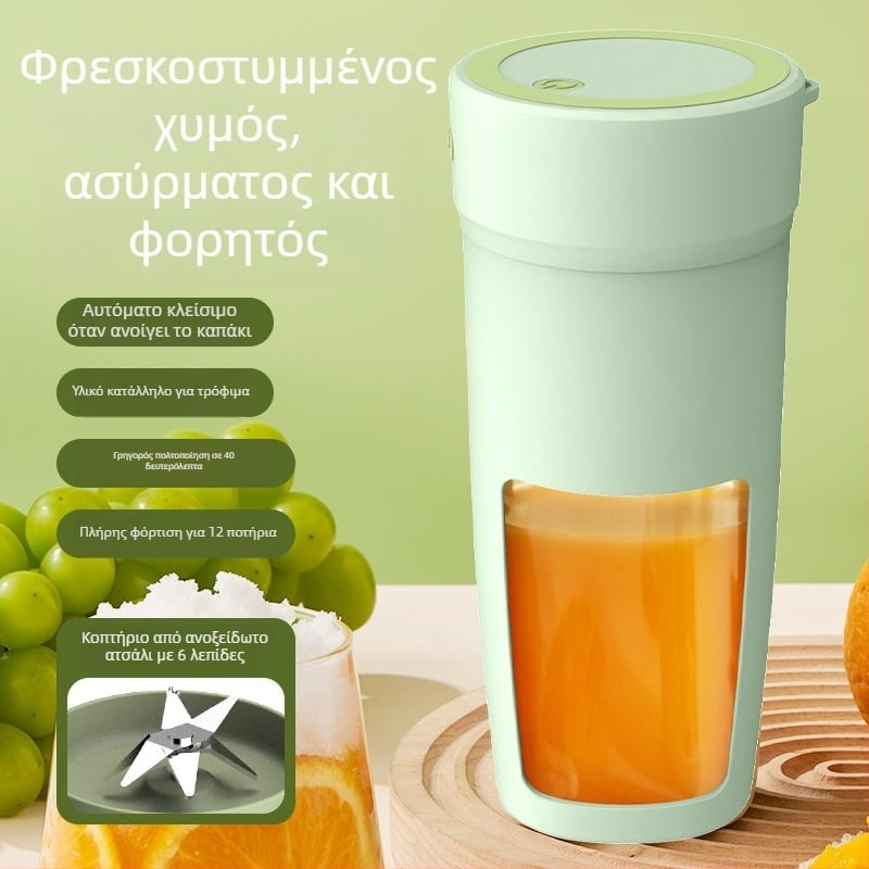 Μίνι πολυλειτουργικός αποχυμωτής για οικία και κοιτώνα, 18000 rpm, 200W, χωρητικότητα 400 ml, πάνω από 5 λεπίδες, ενσωματωμένη μπαταρία