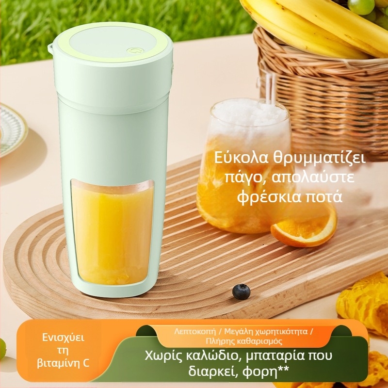 Μίνι πολυλειτουργικός αποχυμωτής για οικία και κοιτώνα, 18000 rpm, 200W, χωρητικότητα 400 ml, πάνω από 5 λεπίδες, ενσωματωμένη μπαταρία