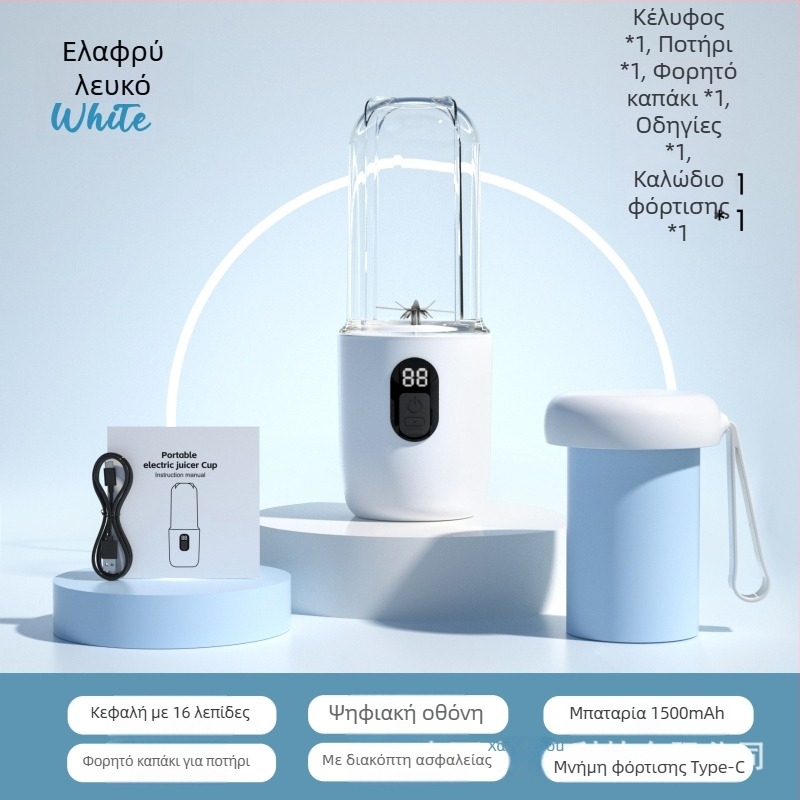 Φορητός επαναφορτιζόμενος χυμοποιητής-μπλέντερ με 5+ λεπίδες, 18000 rpm, 150 W, χωρητικότητα 401–600 ml
