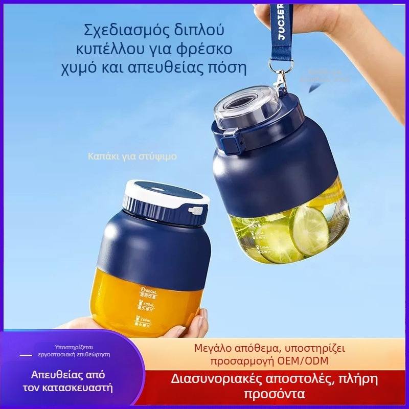 Αποχυμωτής με μεγάλη χωρητικότητα για θρυμματισμό πάγου, φορητός, ασύρματος, μικρός ηλεκτρικός επαναφορτιζόμενος αποχυμωτής