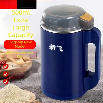 Μίξερ ζύμης, χωρητικότητα 500 ml, ρυθμιζόμενη λειτουργία, 111–240 V, έως 10.000 rpm, 1 λεπίδα