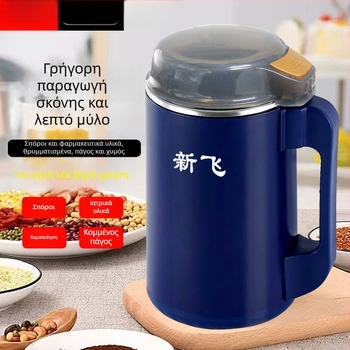 Μίξερ ζύμης, χωρητικότητα 500 ml, ρυθμιζόμενη λειτουργία, 111–240 V, έως 10.000 rpm, 1 λεπίδα