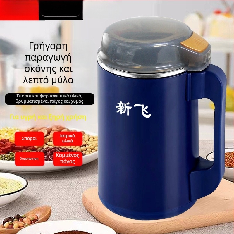 Μίξερ ζύμης, χωρητικότητα 500 ml, ρυθμιζόμενη λειτουργία, 111–240 V, έως 10.000 rpm, 1 λεπίδα