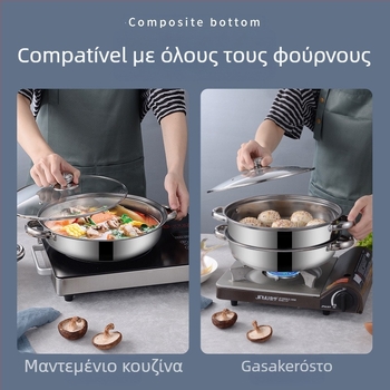 Ανοξείδωτη κατσαρόλα ατμιστήρα με 4 επίπεδα, γυάλινο καπάκι, αντικολλητική εσωτερική επιφάνεια, πολυχρηστική για σούπες και hot pot