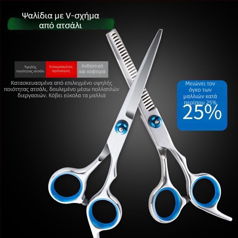 Αποσπώμενα κομμωτικά ψαλίδια για οικιακή χρήση, εργαλείο κοπής μαλλιών, σετ αυτοκοπής μαλλιών, μάρκα Taniyaki