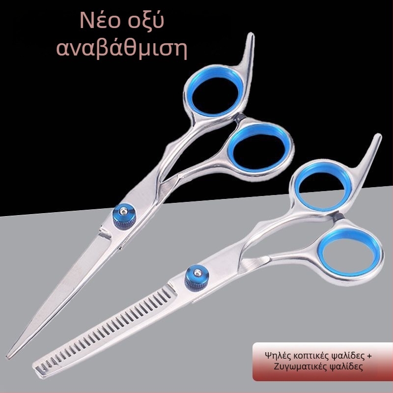 Αποσπώμενα κομμωτικά ψαλίδια για οικιακή χρήση, εργαλείο κοπής μαλλιών, σετ αυτοκοπής μαλλιών, μάρκα Taniyaki