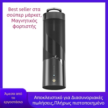 Φορητός αποχυμωτής, χωρητικότητα 401–600 ml, ισχύς 150 W, 20 001–22 000 rpm, ενσωματωμένη επαναφορτιζόμενη μπαταρία, κάδος από PC υψηλής ποιότητας