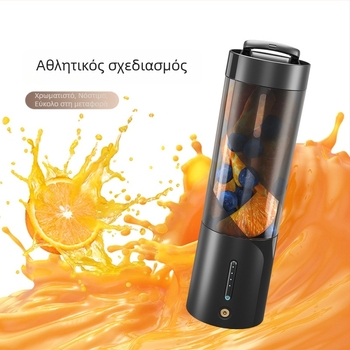Φορητός αποχυμωτής, χωρητικότητα 401–600 ml, ισχύς 150 W, 20 001–22 000 rpm, ενσωματωμένη επαναφορτιζόμενη μπαταρία, κάδος από PC υψηλής ποιότητας