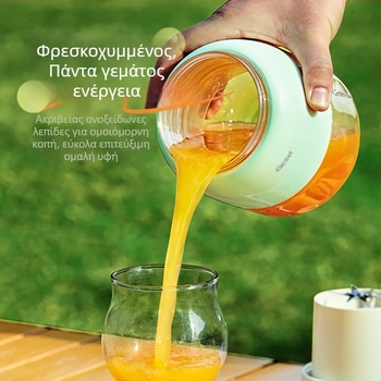 Gemet φορητό μικρό κύπελλο χυμού, χωρητικότητα 500 ml, διπλό καπάκι, έως 20000 rpm, 5+ λεπίδες, ενσωματωμένη μπαταρία, υλικό PC κατάλληλο για τρόφιμα