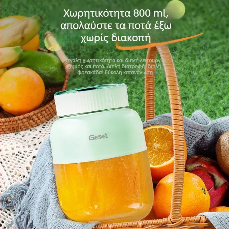 Gemet φορητό μικρό κύπελλο χυμού, χωρητικότητα 500 ml, διπλό καπάκι, έως 20000 rpm, 5+ λεπίδες, ενσωματωμένη μπαταρία, υλικό PC κατάλληλο για τρόφιμα