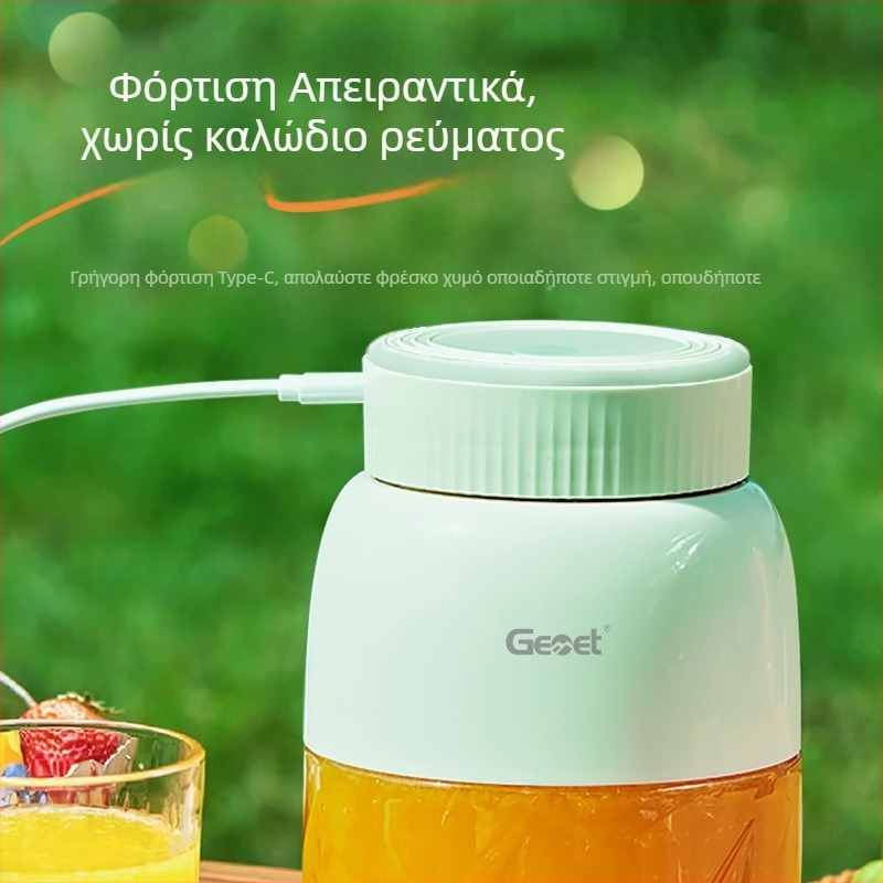 Gemet φορητό μικρό κύπελλο χυμού, χωρητικότητα 500 ml, διπλό καπάκι, έως 20000 rpm, 5+ λεπίδες, ενσωματωμένη μπαταρία, υλικό PC κατάλληλο για τρόφιμα