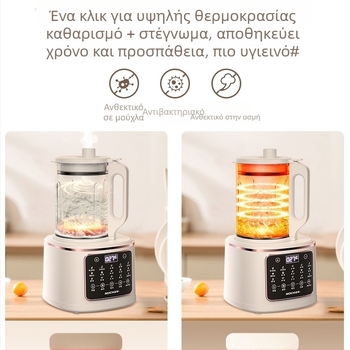 Mochan-v Kf803 μηχανή γάλακτος σόγιας, πλήρως αυτόματη, ήσυχη λειτουργία, χωρίς κατάλοιπα, πολυλειτουργική, κατάλληλη για 3–5 ατομα