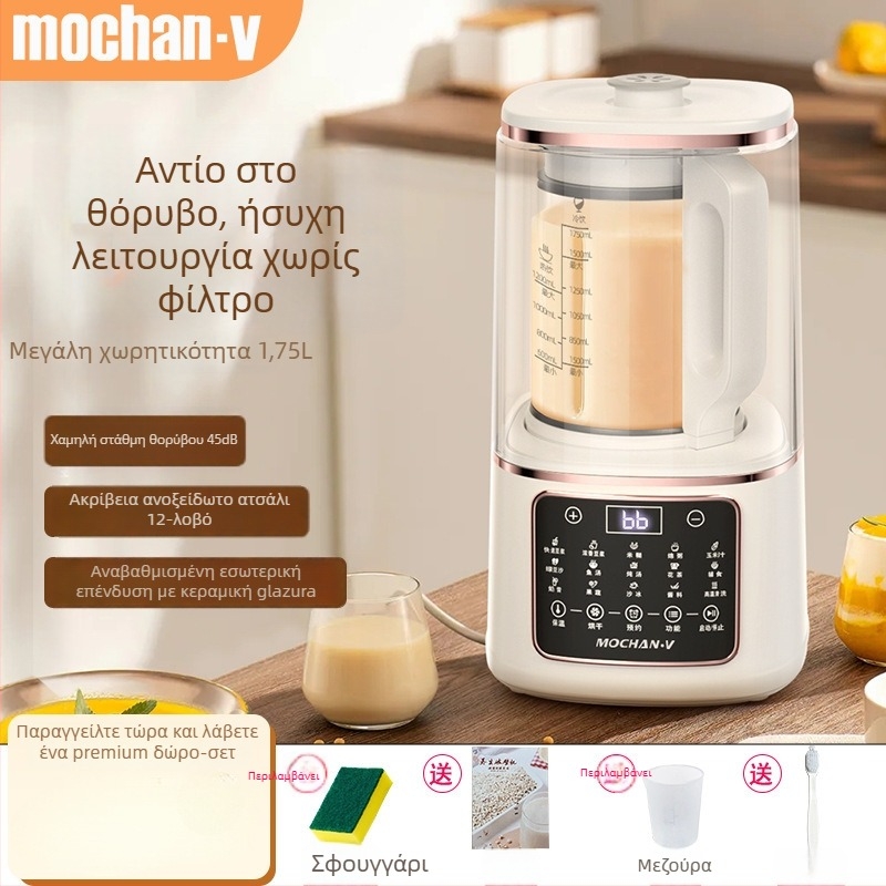Mochan-v Kf803 μηχανή γάλακτος σόγιας, πλήρως αυτόματη, ήσυχη λειτουργία, χωρίς κατάλοιπα, πολυλειτουργική, κατάλληλη για 3–5 ατομα