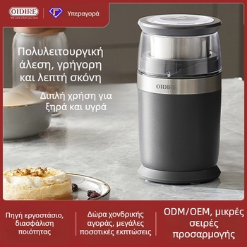 OIDIRE Μύλος Τροφίμων, χωρητικότητα 40ML, για συμπλήρωμα βρεφικής διατροφής, 30.000–39.999 στροφές/λεπτό, 111–240V