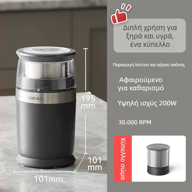 OIDIRE Μύλος Τροφίμων, χωρητικότητα 40ML, για συμπλήρωμα βρεφικής διατροφής, 30.000–39.999 στροφές/λεπτό, 111–240V