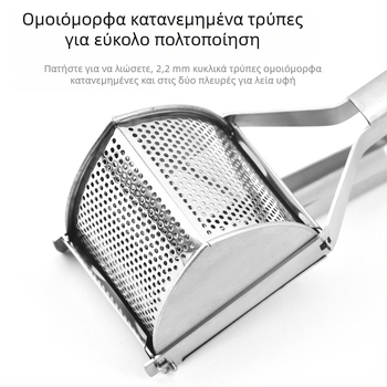 Χειροκίνητος αποχυμωτής πατάτας από ανοξείδωτο ατσάλι, μοντέρνος μινιμαλιστικός σχεδιασμός, χωρίς ηλεκτρική ενέργεια, κυκλοφόρησε το 2024