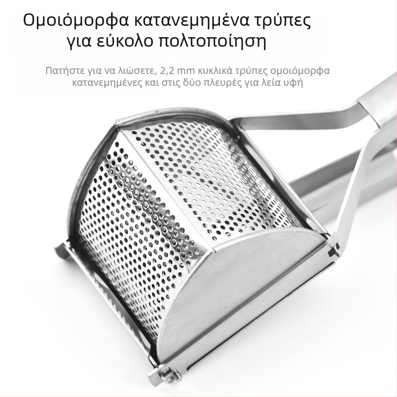 Χειροκίνητος αποχυμωτής πατάτας από ανοξείδωτο ατσάλι, μοντέρνος μινιμαλιστικός σχεδιασμός, χωρίς ηλεκτρική ενέργεια, κυκλοφόρησε το 2024