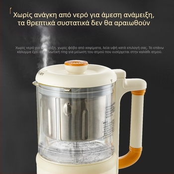 Πολυλειτουργικός μίξερ βρεφικής τροφής, 360 ml χωρητικότητα, αφής έλεγχος, πλήρως αυτόματη λειτουργία, κύπελλο από ανοξείδωτο ατσάλι, κατάλληλο για 2–3 μερίδες