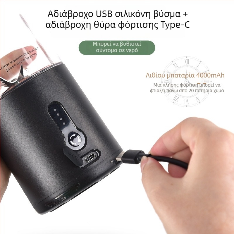 Φορητός USB επαναφορτιζόμενος αποχυμωτής σε ποτήρι — χωρητικότητα 401–600 ml, ισχύς 150 W, ταχύτητα 20 001–22 000 rpm, 5+ λεπίδες, σώμα από PC κατάλληλο για τρόφιμα