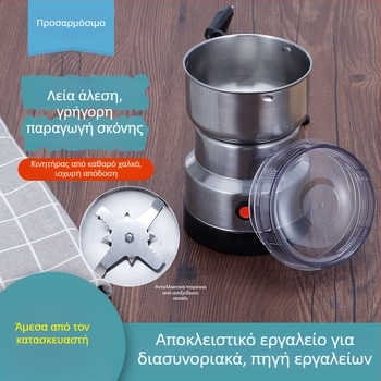 Μηχανή θραύσης τοιχωμάτων και άλεσης - χωρητικότητα 300 g, ασύρματο τηλεχειριστήριο, 40.000 rpm, κανάτα και σώμα από ανοξείδωτο ατσάλι, 6+ λεπίδες