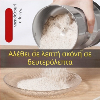 Μηχανή θραύσης τοιχωμάτων και άλεσης - χωρητικότητα 300 g, ασύρματο τηλεχειριστήριο, 40.000 rpm, κανάτα και σώμα από ανοξείδωτο ατσάλι, 6+ λεπίδες