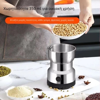 Μηχανή θραύσης τοιχωμάτων και άλεσης - χωρητικότητα 300 g, ασύρματο τηλεχειριστήριο, 40.000 rpm, κανάτα και σώμα από ανοξείδωτο ατσάλι, 6+ λεπίδες