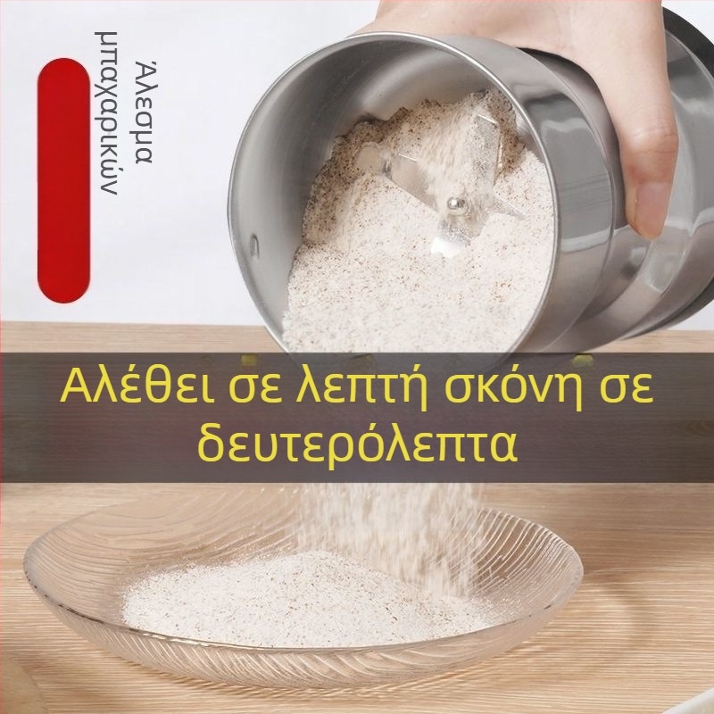 Μηχανή θραύσης τοιχωμάτων και άλεσης - χωρητικότητα 300 g, ασύρματο τηλεχειριστήριο, 40.000 rpm, κανάτα και σώμα από ανοξείδωτο ατσάλι, 6+ λεπίδες