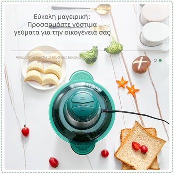Μύλος Κρέατος, Χωρητικότητα 3L, Ανοξείδωτος Χάλυβας, 50W, 10000-19999 rpm, 4 λεπίδες