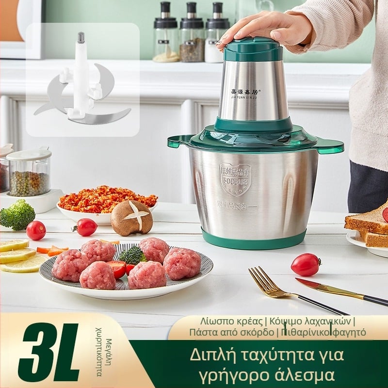 Μύλος Κρέατος, Χωρητικότητα 3L, Ανοξείδωτος Χάλυβας, 50W, 10000-19999 rpm, 4 λεπίδες