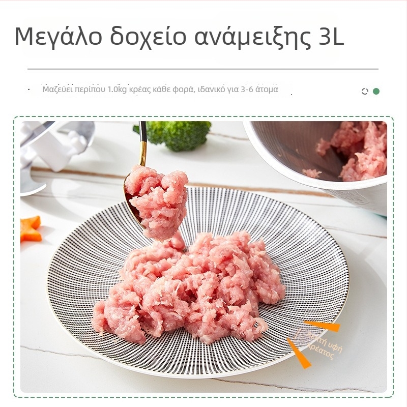 Μύλος Κρέατος, Χωρητικότητα 3L, Ανοξείδωτος Χάλυβας, 50W, 10000-19999 rpm, 4 λεπίδες