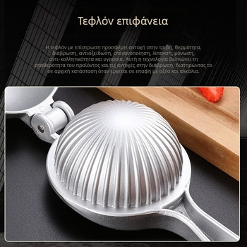 Χειροκίνητος αποχυμωτής φρούτων από κράμα ψευδαργύρου, πολυλειτουργικός, με εκτύπωση λογότυπου και προσαρμοζόμενη επεξεργασία