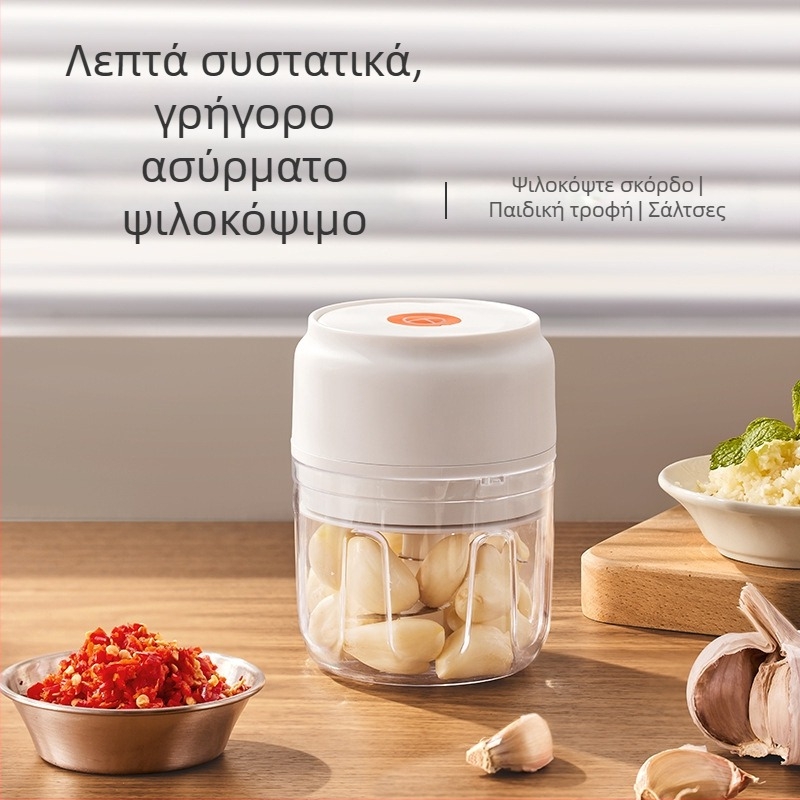 Ηλεκτρικός πολτοποιητής σκόρδου με χωρητικότητα έως 1 L, 3 λεπίδες, ημι-αυτόματο, ασύρματο, 110–240 V, έως 10 000 rpm