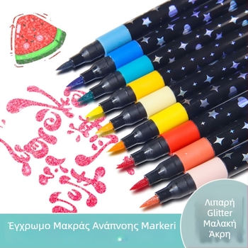 Ju Chen μαλακό άκρο glitter μαρκαδόρος με διχρωμία και δυνατότητα υδατογραφίας