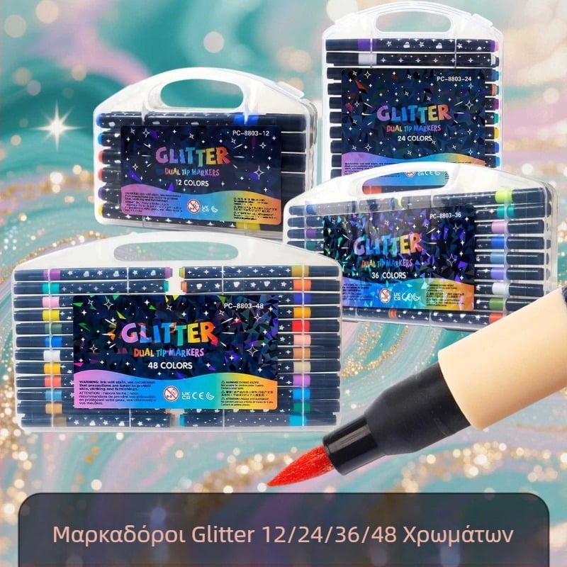 Ju Chen μαλακό άκρο glitter μαρκαδόρος με διχρωμία και δυνατότητα υδατογραφίας